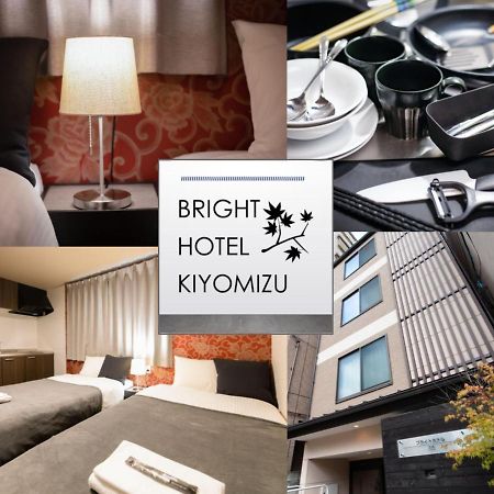 Bright Hotel Kiyomizu Kyoto Eksteriør bilde