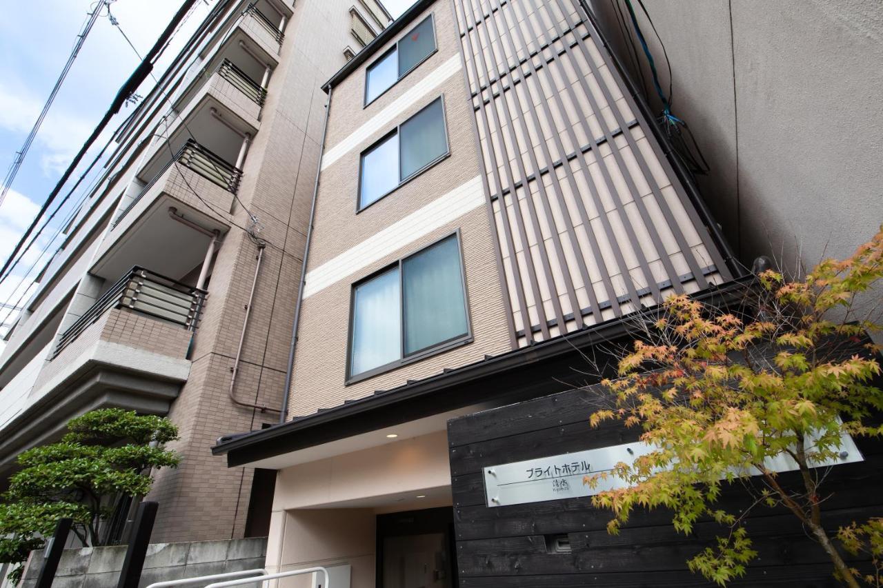 Bright Hotel Kiyomizu Kyoto Eksteriør bilde