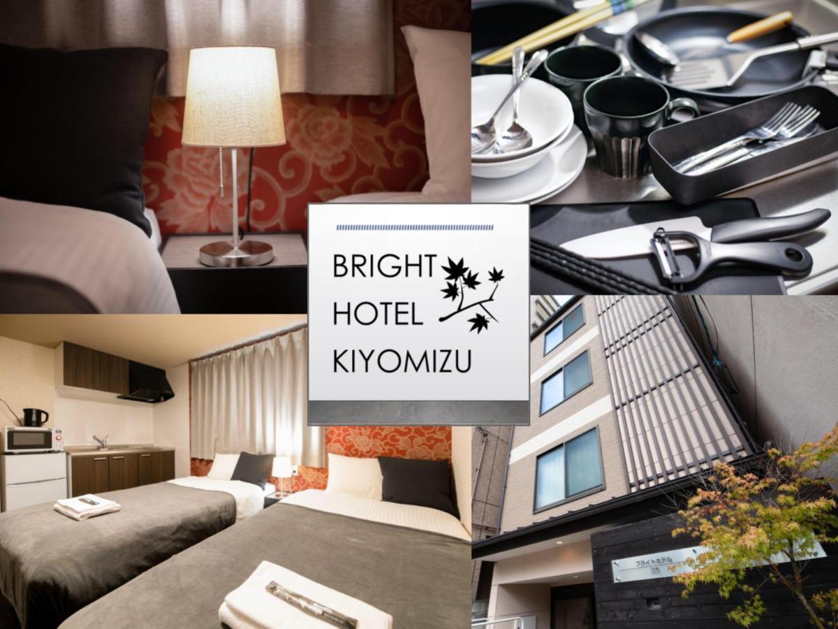 Bright Hotel Kiyomizu Kyoto Eksteriør bilde